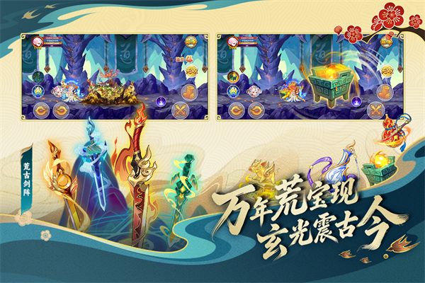 造梦西游ol果盘版手机赚钱软件截图4