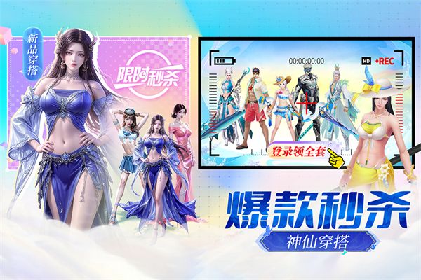 上古修仙九游版手机赚钱软件截图3