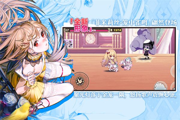 崩坏学园2TapTap版手机赚钱软件截图4