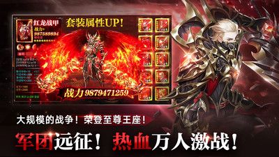 奇迹之剑小米版手机赚钱软件截图4
