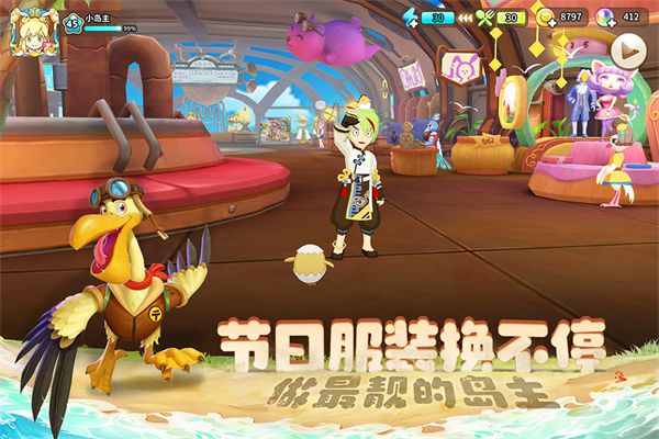 悠长假期九游版手机赚钱软件截图1