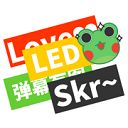 弹幕有图ios版手机赚钱软件