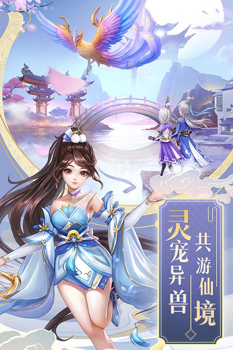 九州仙剑传测试服手机赚钱软件截图4