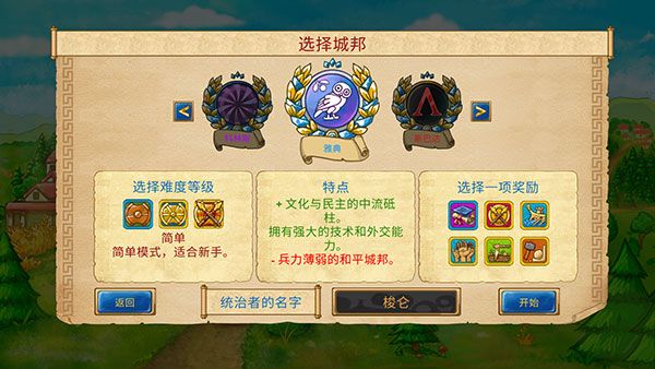 大理石时代重制版手机赚钱软件截图2