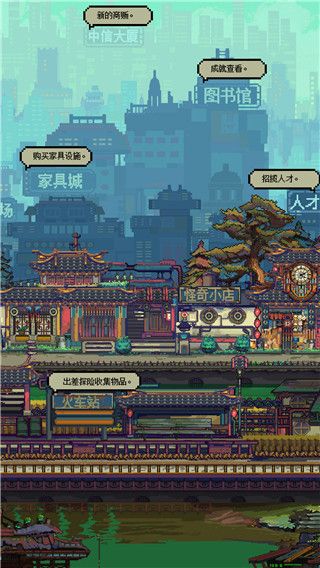 怪奇小店游戏手机赚钱软件截图2