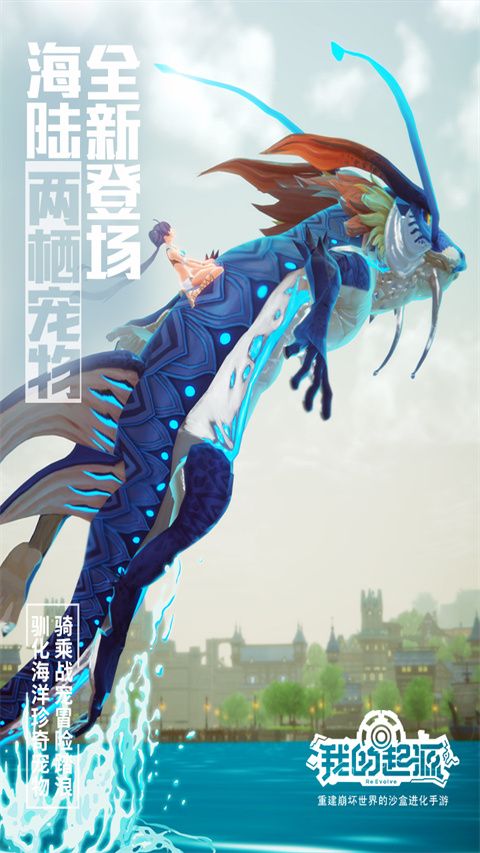 我的起源体验服手机赚钱软件截图5