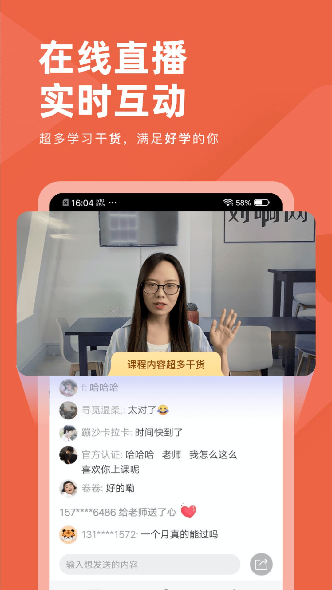 会计对题库App手机赚钱软件截图2