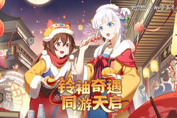 300大作战体验服手机赚钱软件截图5