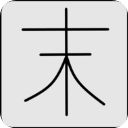 末世旅人手机赚钱软件