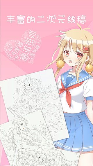 漫芽糖绘画最新版手机赚钱软件截图2