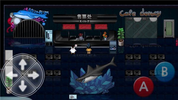 深海少女爱丽的故事汉化版手机赚钱软件截图2