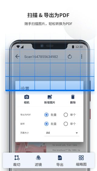 PDF Reader Pro手机版手机赚钱软件截图4
