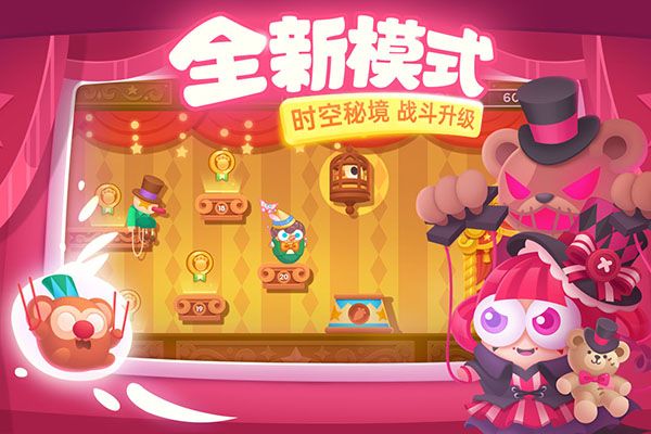 保卫萝卜3华为版手机赚钱软件截图2