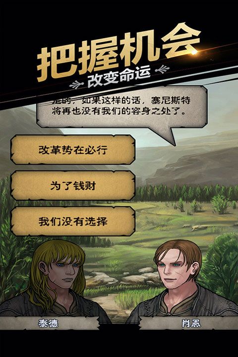 诸神皇冠官方正版手机赚钱软件截图4