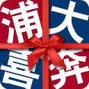 浦大喜奔app手机赚钱软件