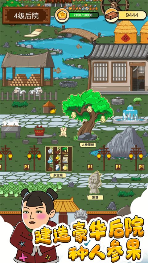 愚公爱移山ios版手机赚钱软件截图5