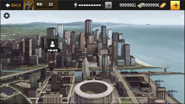 鹰眼4火柴人狙击官方版(Clear Vision 4)手机赚钱软件截图4