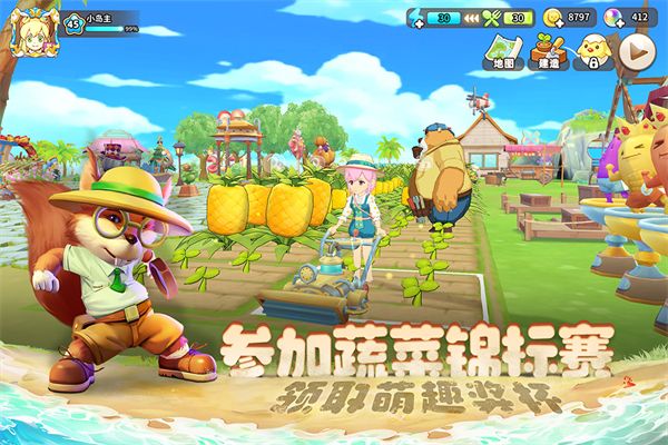 悠长假期九游版手机赚钱软件截图3