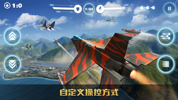 空战争锋小米版手机赚钱软件截图2