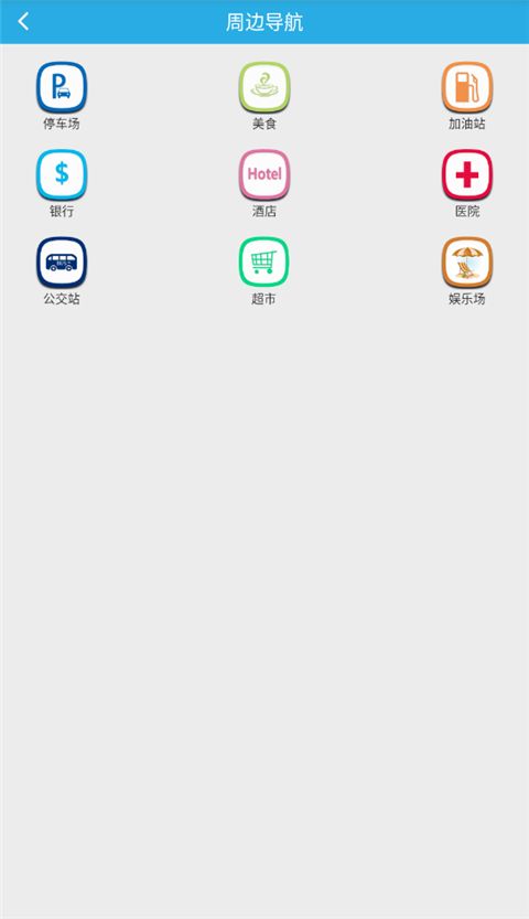 findme官方版手机赚钱软件截图1