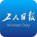 工人日报客户端app手机赚钱软件