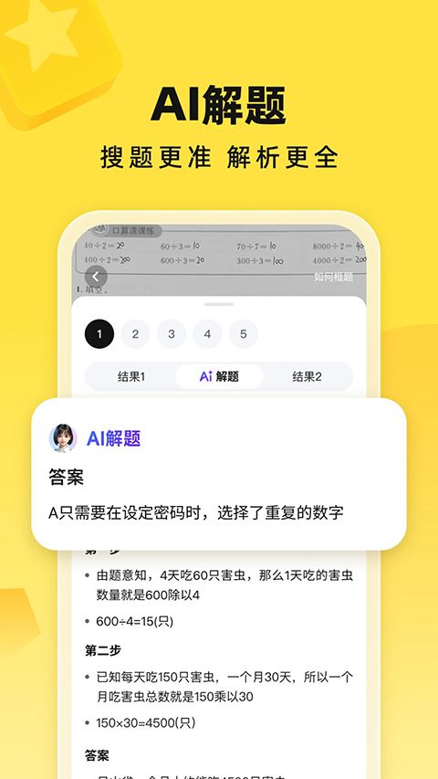 快对app手机赚钱软件截图2