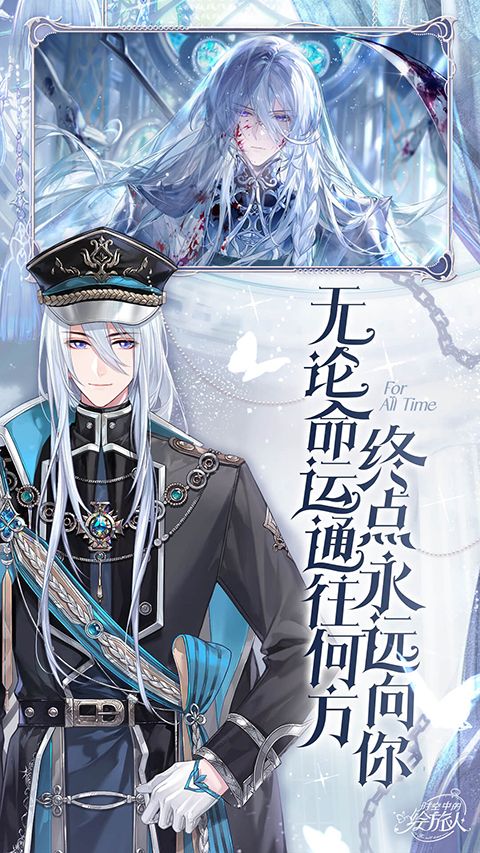 时空中的绘旅人vivo版手机赚钱软件截图4