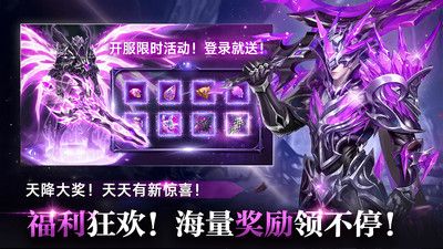奇迹之剑小米版手机赚钱软件截图1