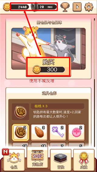 超级仓鼠球官方版手机赚钱软件截图3