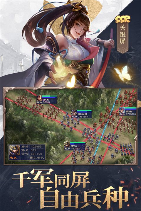 三国战争taptap版手机赚钱软件截图3