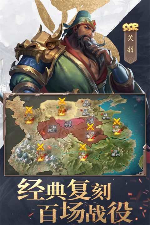 三国战争taptap版手机赚钱软件截图2