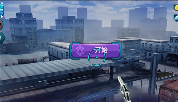 枪战之王手机版手机赚钱软件截图2