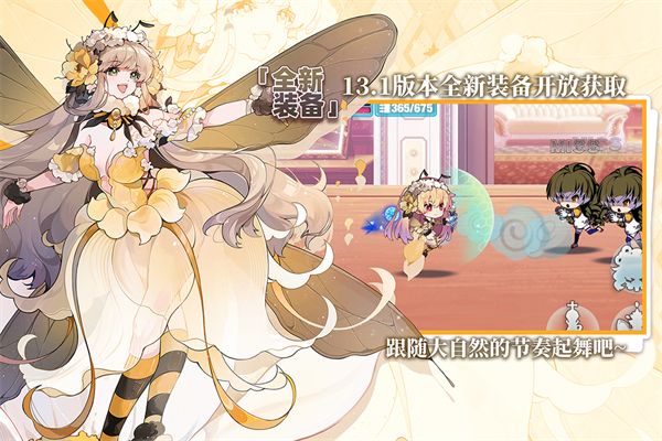 崩坏学园2TapTap版手机赚钱软件截图1