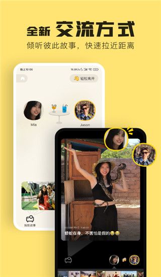 元气酒馆app官方版手机赚钱软件截图3