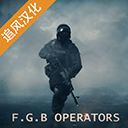 FGB特种作战中文版手机赚钱软件