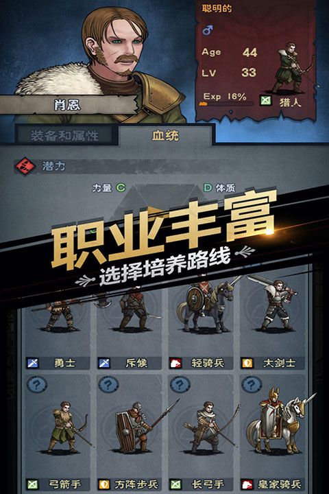 诸神皇冠官方正版手机赚钱软件截图5
