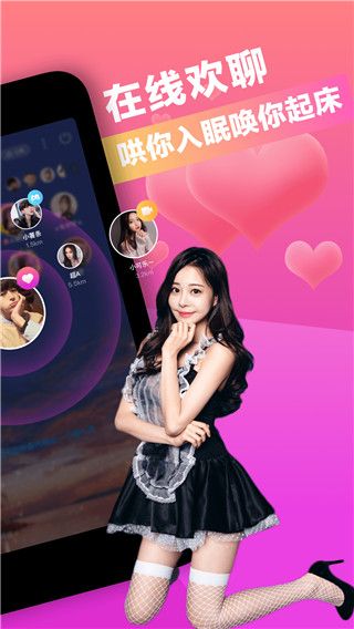 七遇app手机赚钱软件截图4