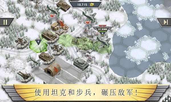 冰封前线1941官方正版(Frozen Front)手机赚钱软件截图2