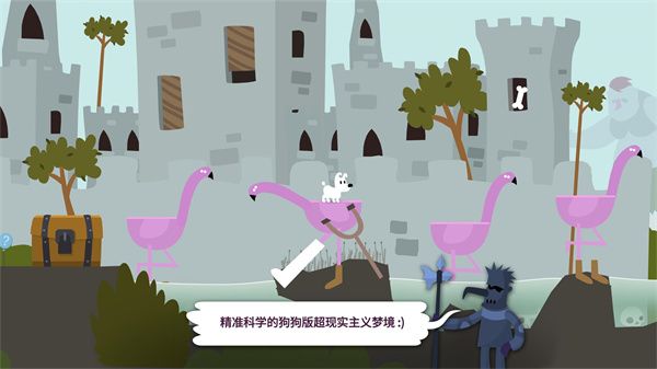 Mimpi Dreams手机赚钱软件截图5