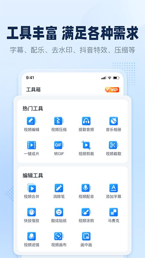 手机录屏助手免费版手机赚钱软件截图1