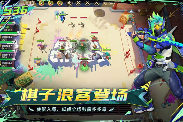 多多自走棋腾讯版手机赚钱软件截图3