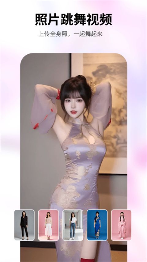 美趣ai app手机赚钱软件截图1