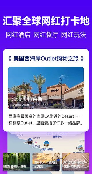 探途离线地图app手机赚钱软件截图2