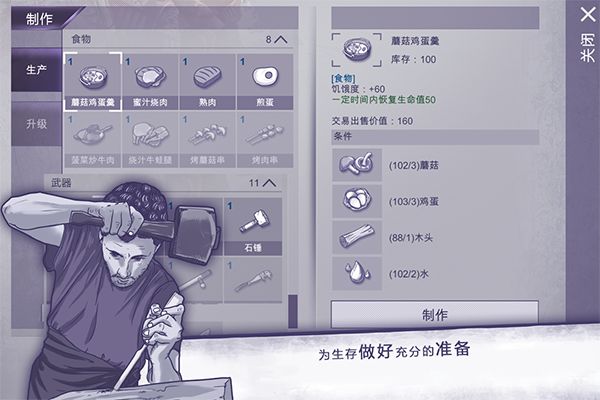 阿瑞斯病毒九游版手机赚钱软件截图3