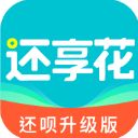 还享花贷款app手机赚钱软件