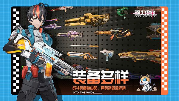 驱入虚空手游手机赚钱软件截图2