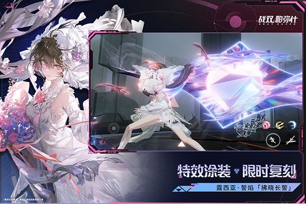 战双帕弥什小米版手机赚钱软件截图5