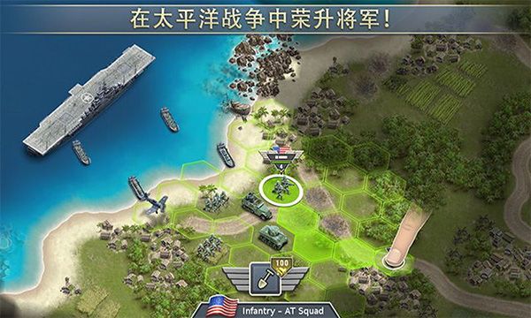 1942太平洋前线中文版手机赚钱软件截图2
