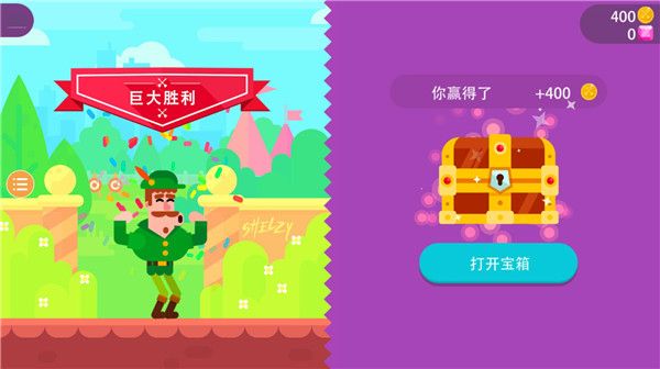 最强射箭达人国际服手机赚钱软件截图1