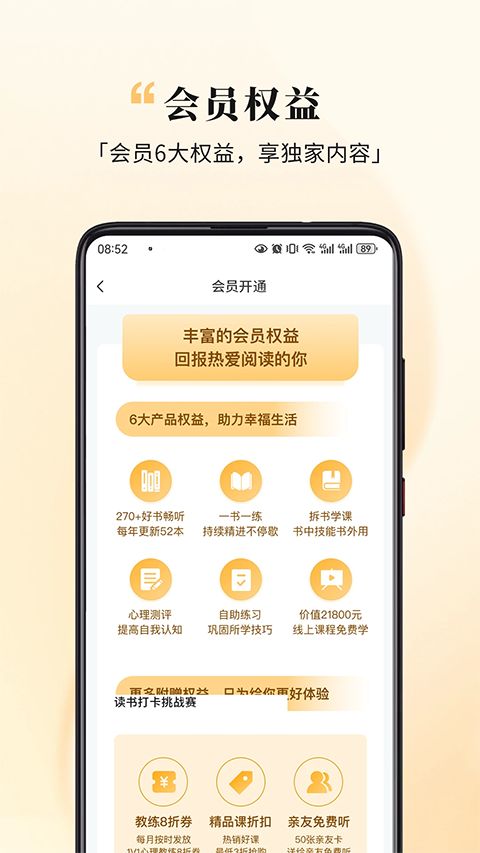 全民幸福社app手机赚钱软件截图1